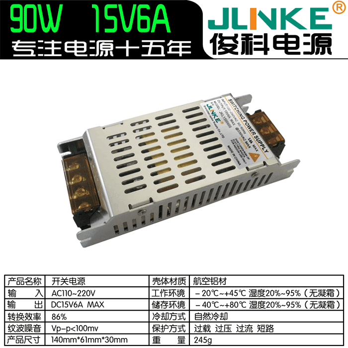 15V6A